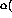 tex2html_wrap_inline15560