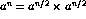 tex2html_wrap_inline15700